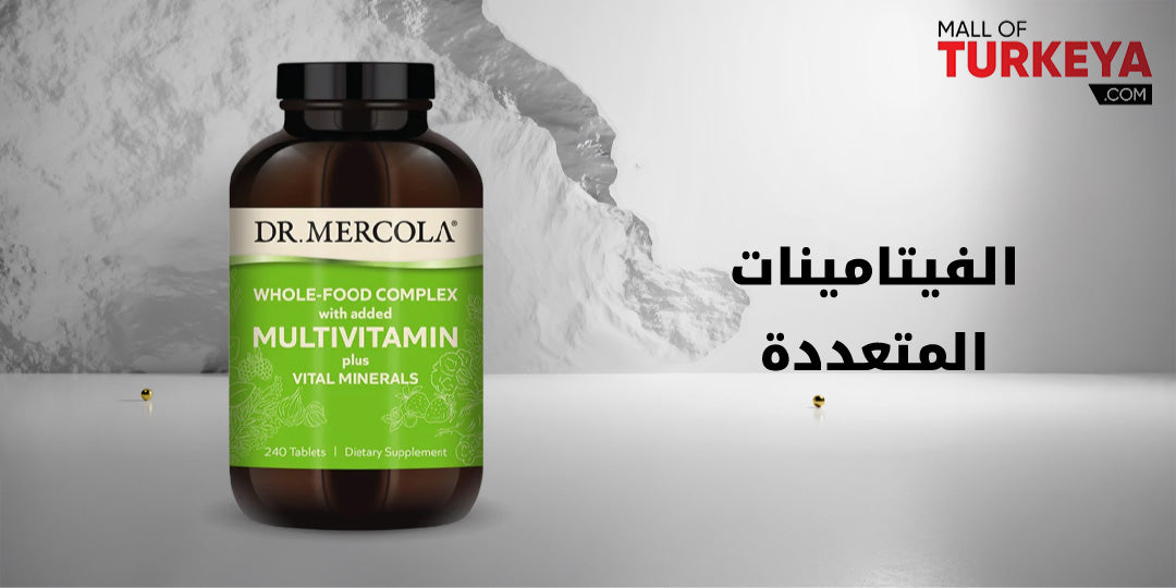 الفيتامينات المتعددة