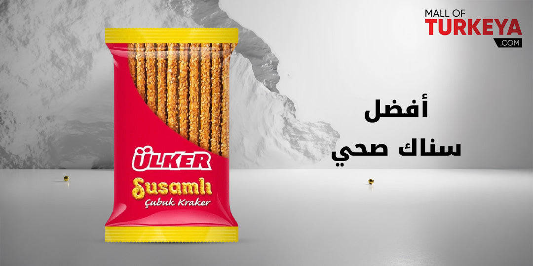 أفضل سناك صحي