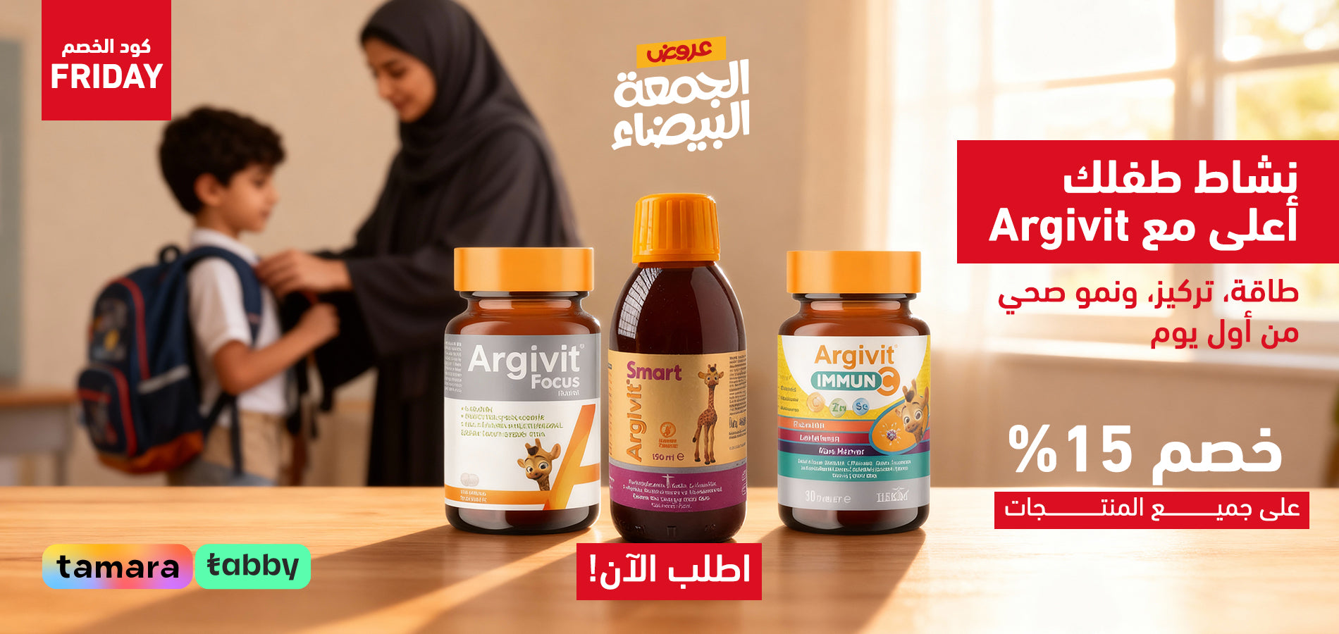 مول تركيا - ماركات تركية أصلية - Mall of Turkiye