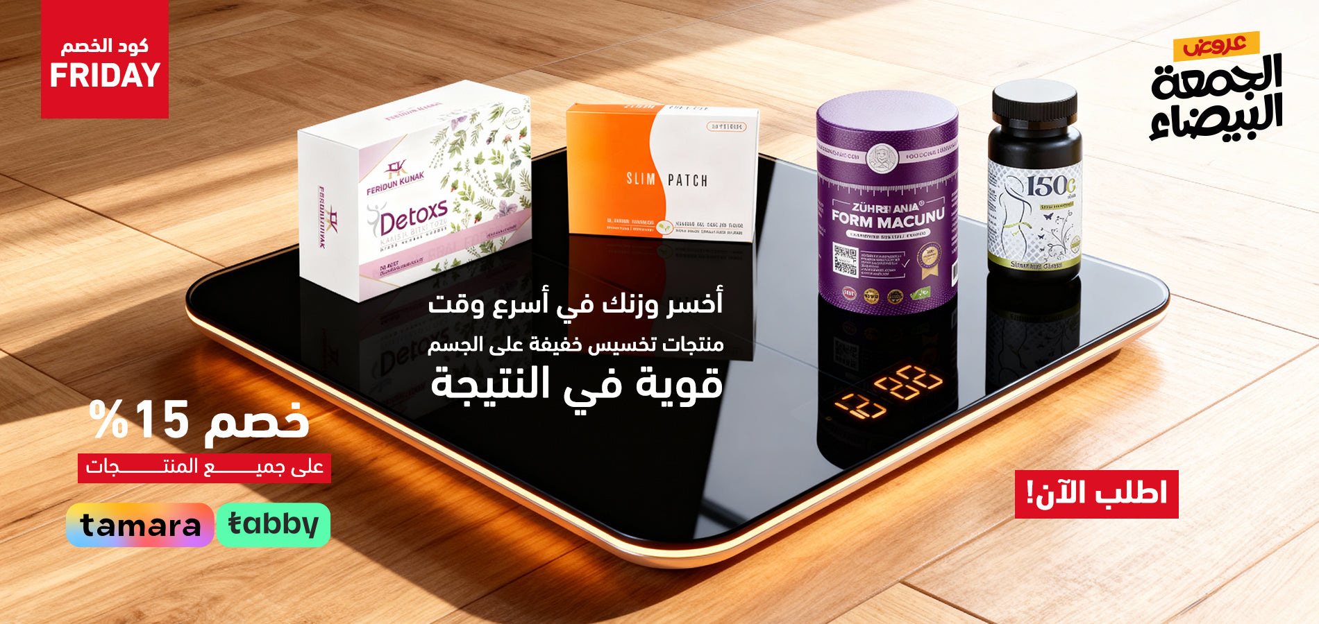 مول تركيا - ماركات تركية أصلية - Mall of Turkiye