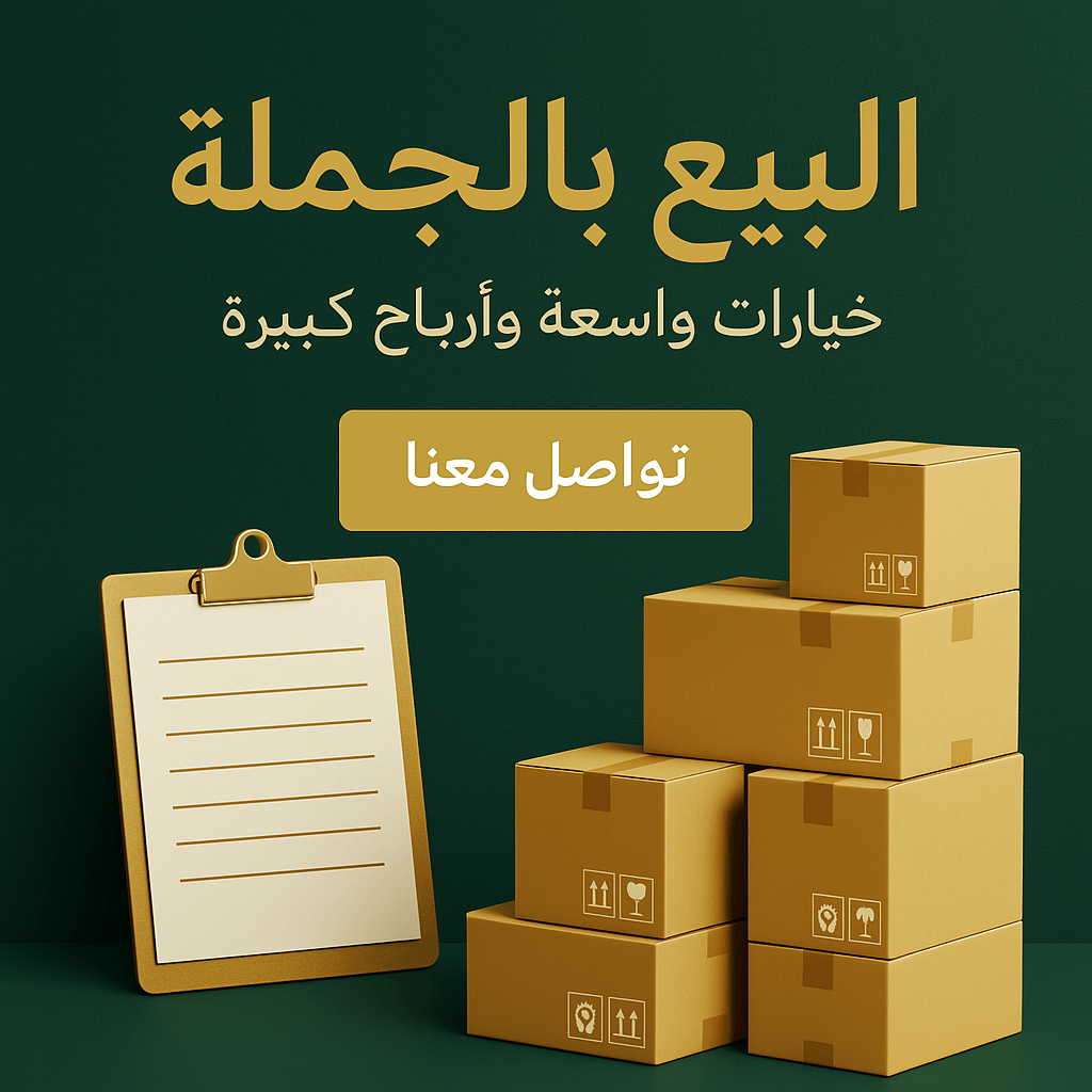 مول تركيا - ماركات تركية أصلية - Mall of Turkiye