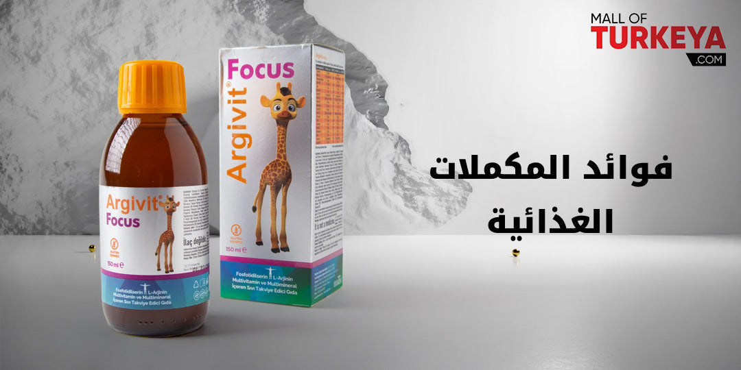 فوائد المكملات الغذائية