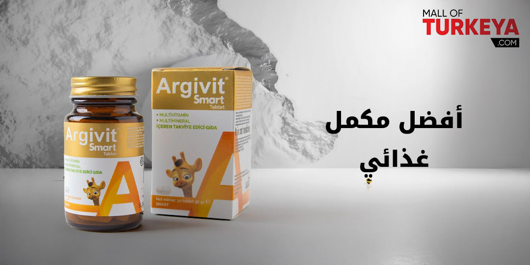 افضل مكمل غذائي