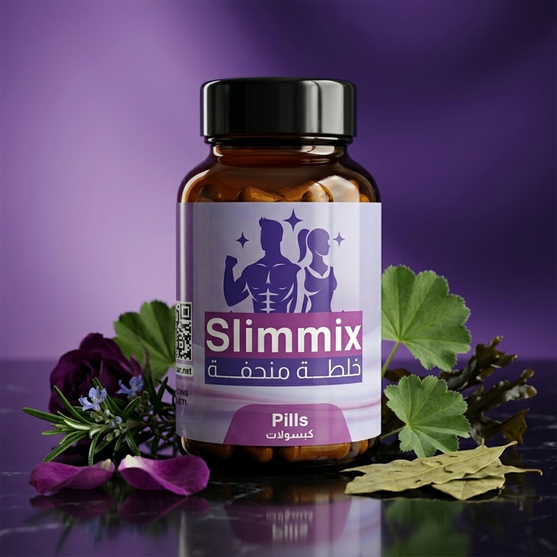 صورة إضافية لمنتج كبسولات Slimmix من حكيم عطار