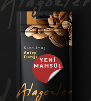 فستق عنتابي محمص 1 كيلوغرام