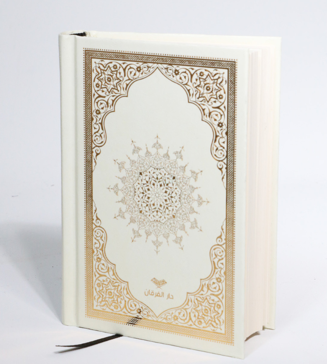 Luxury Ramadan gift set with gold and black details