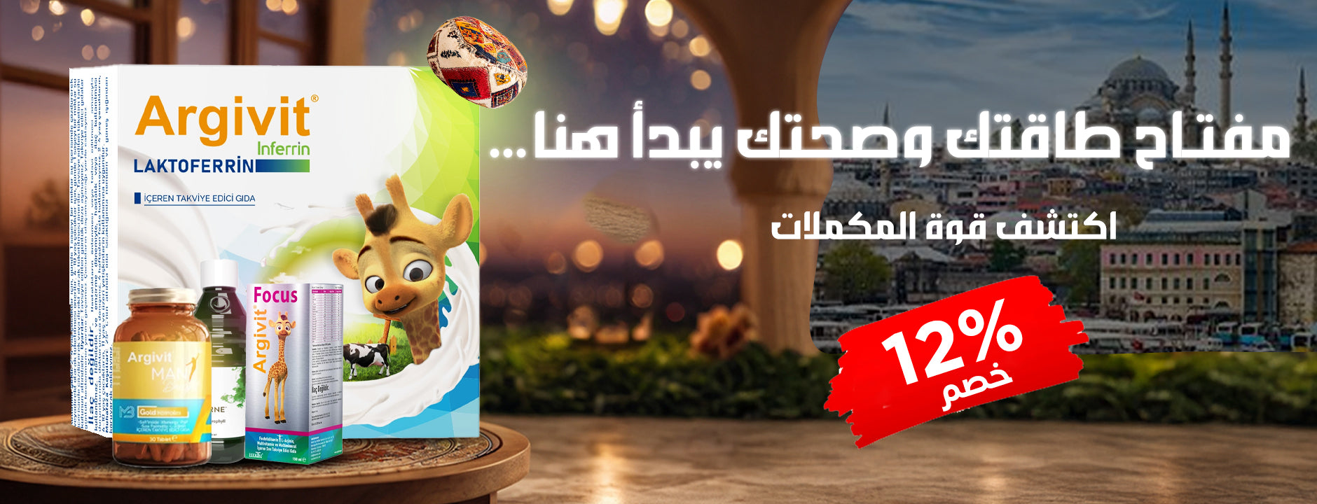 مول تركيا -  ماركات تركية أصلية - Mall of Turkiye