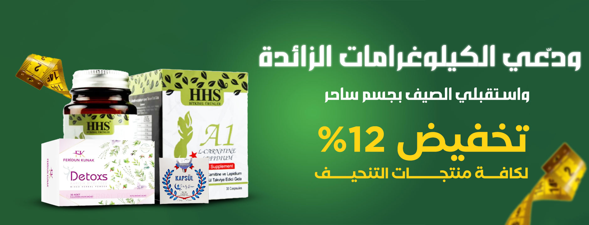 مول تركيا -  ماركات تركية أصلية - Mall of Turkiye