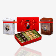 باقة الضيافة التركية الأصيلة من حافظ مصطفى Hafiz Mustafa