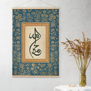 ديكور حائط خشبي من Pegziz Pegziz