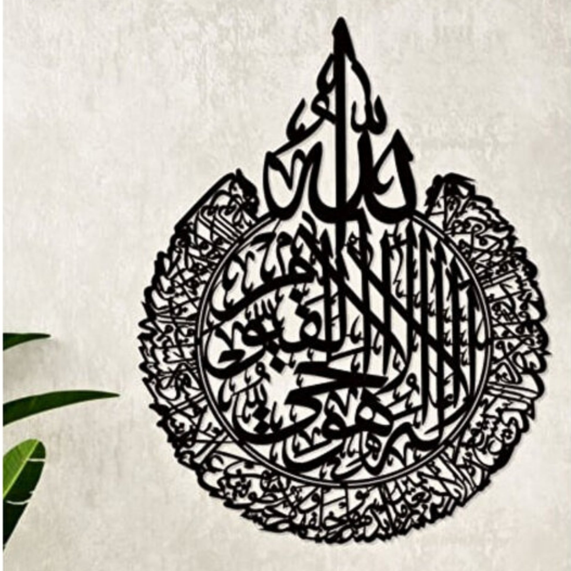 لوحات إسلامية من خشب MDF مقطوعة بالليزر من تصميم نوما كونسيبت Numa Concept