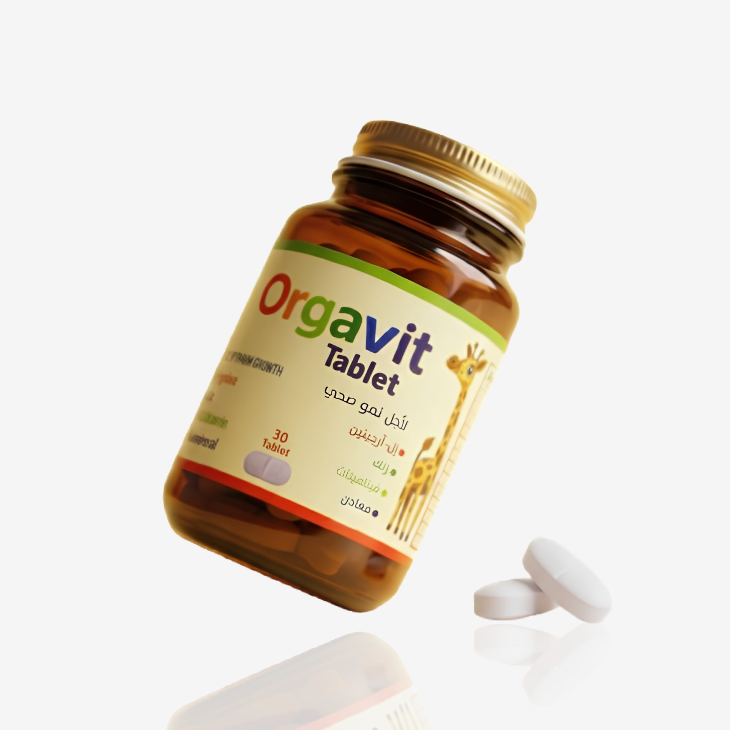 OrgaVit Tablet مكمل غذائي للبالغين – 30 قرص