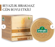 Arifoğlu Kaş Şekillendirici - Kahve Rengi 50ml- Bakım Yapar & Güçlendirir مول تركيا - ماركات تركية أصلية - Mall of Turkiye