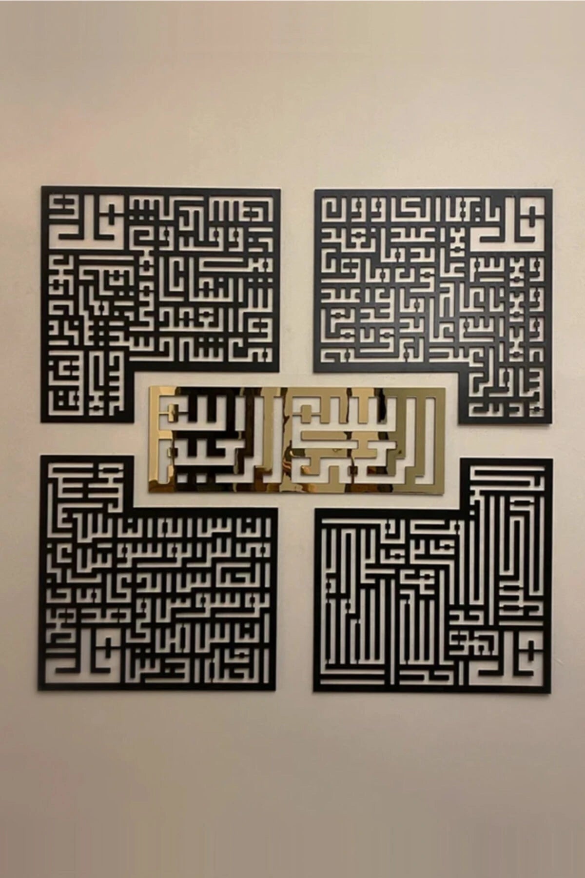 طقم لوحات الدعاء الكوفية من AHWALL - خمس قطع سوداء وذهبية