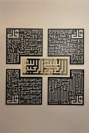 طقم لوحات الدعاء الكوفية من AHWALL - خمس قطع سوداء وذهبية