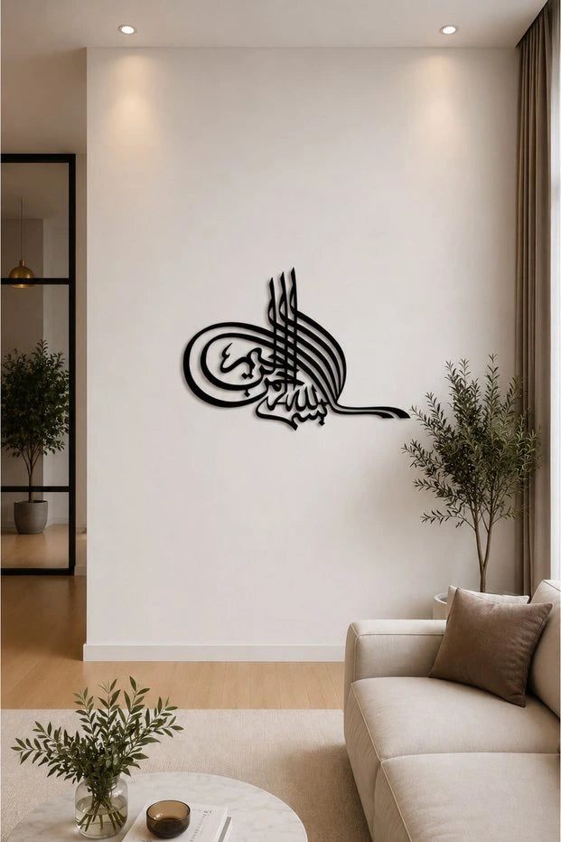 لوحة بسملة طغراء - MDF أسود من Amisos Atölye - مقاسات متعددة