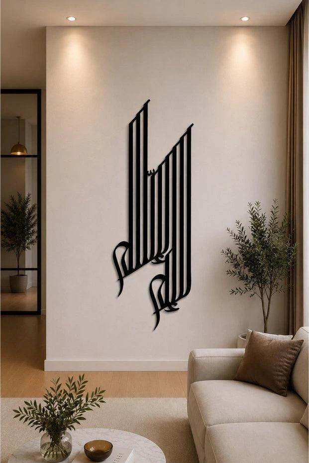 لوحة بسملة حديثة - MDF أسود من Amisos Atölye - مقاسات متعددة