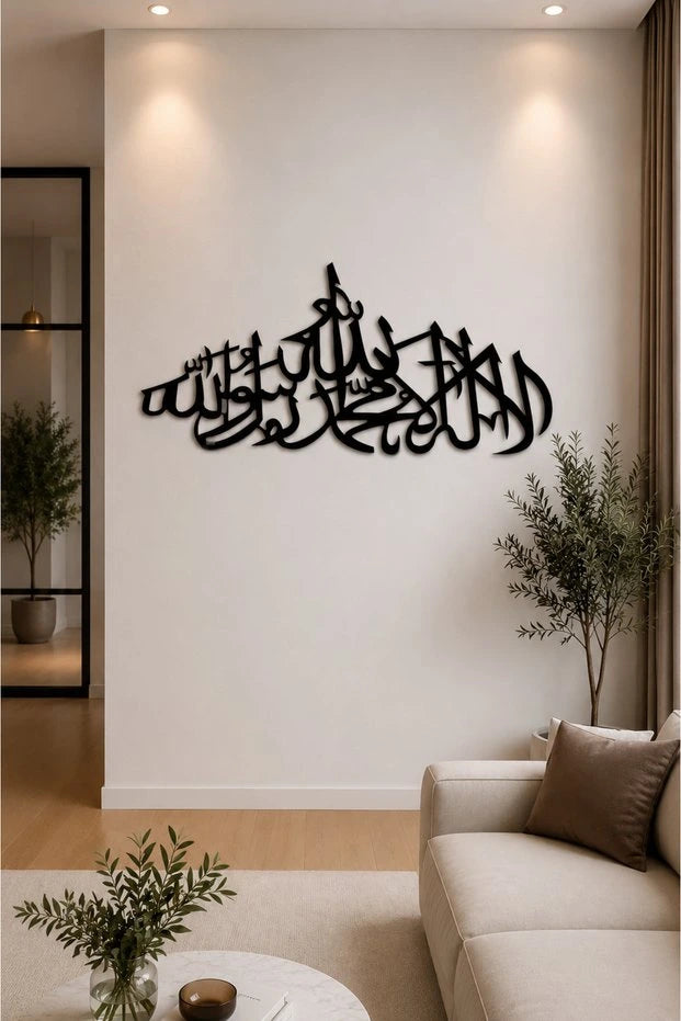 لوحة خط إسلامي أفقي - MDF أسود من Amisos Atölye - مقاسات متعددة
