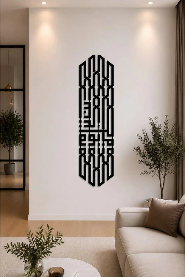 لوحة كوفي عمودي طويل - MDF أسود من Amisos Atölye - مقاسات متعددة