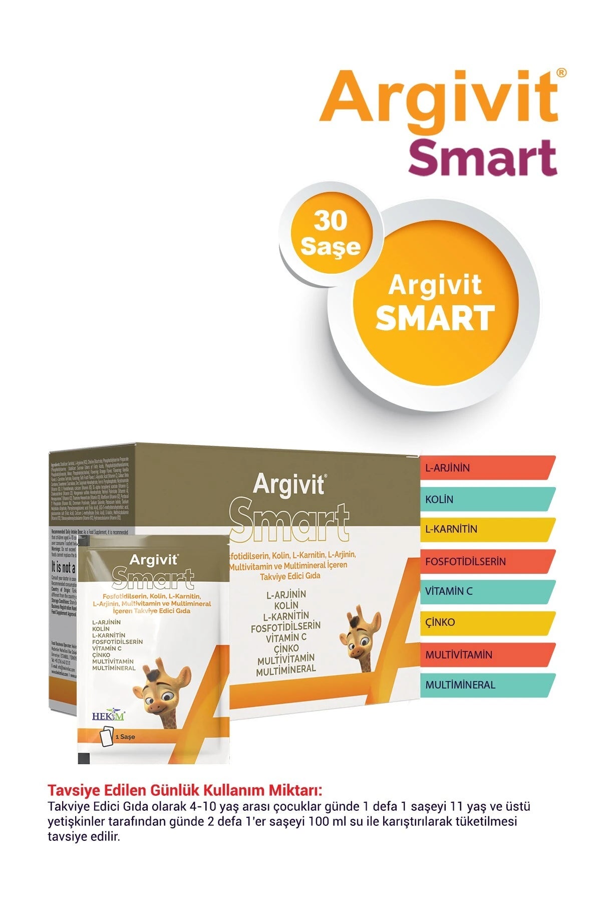 أرجيفيت سمارت 30 ظرفًا - صورة العبوة 1