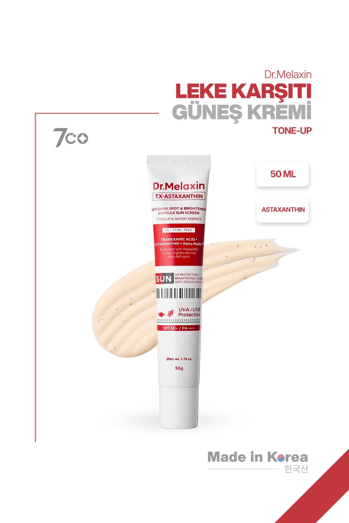 واقي الشمس المضيء من دكتور ميلاكسين SPF 50+ - 50 غ - صورة 1