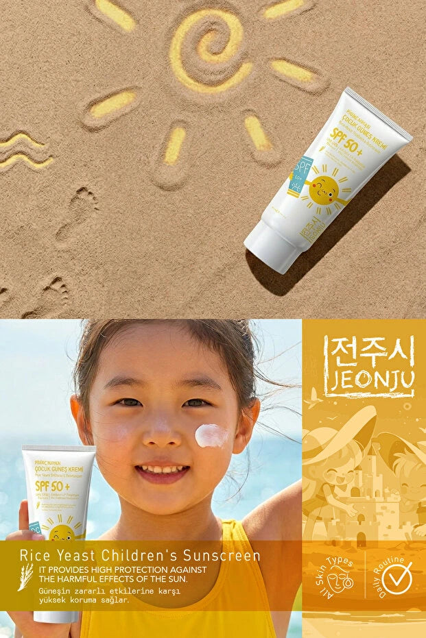 كريم واقي الشمس للأطفال بخلاصة الأرز SPF 50+ من جيونجو - 50 مل - 50 مل - صورة 3