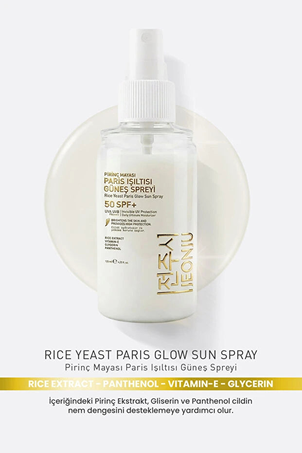 بخاخ واقي الشمس بخلاصة الأرز SPF 50+ من جيونجو - 120 مل - 120 مل - صورة 2