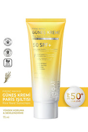 كريم واقي الشمس بخلاصة الأرز SPF 50+ من جيونجو - 75 مل - 75 مل - صورة 1
