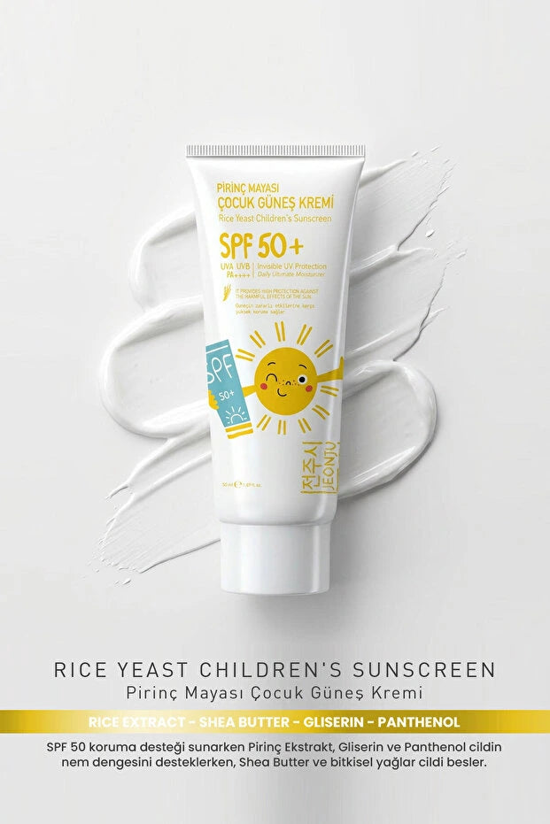 كريم واقي الشمس للأطفال بخلاصة الأرز SPF 50+ من جيونجو - 50 مل - 50 مل - صورة 2