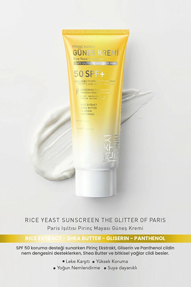 كريم واقي الشمس بخلاصة الأرز SPF 50+ من جيونجو - 75 مل - 75 مل - صورة 2