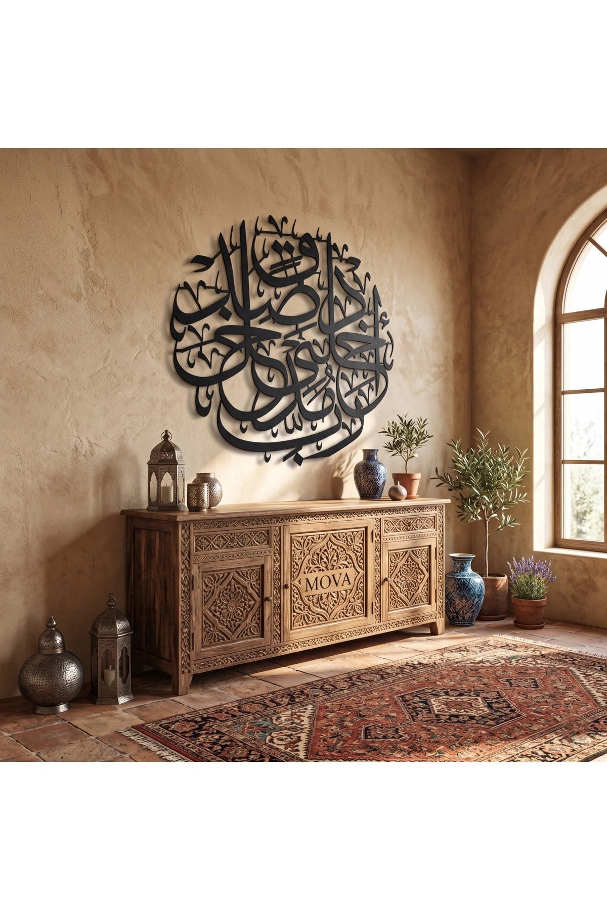 لوحة الإسراء 17:80 من موفا ديزاين - 794788556