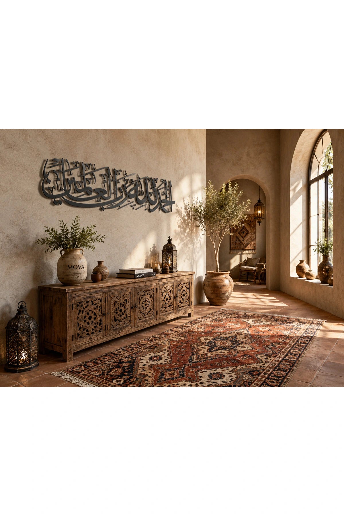 لوحة الحمد لله رب العالمين من موفا ديزاين - 794797134