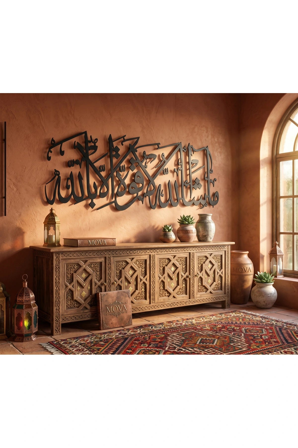 لوحة ما شاء الله بارك الله من موفا ديزاين - 795350292