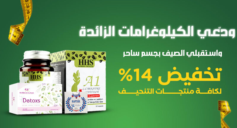 مول تركيا -  ماركات تركية أصلية - Mall of Turkiye