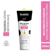 كريم تصفيف Dermobella Milk Keratin Complex للتموجات - 200 مل