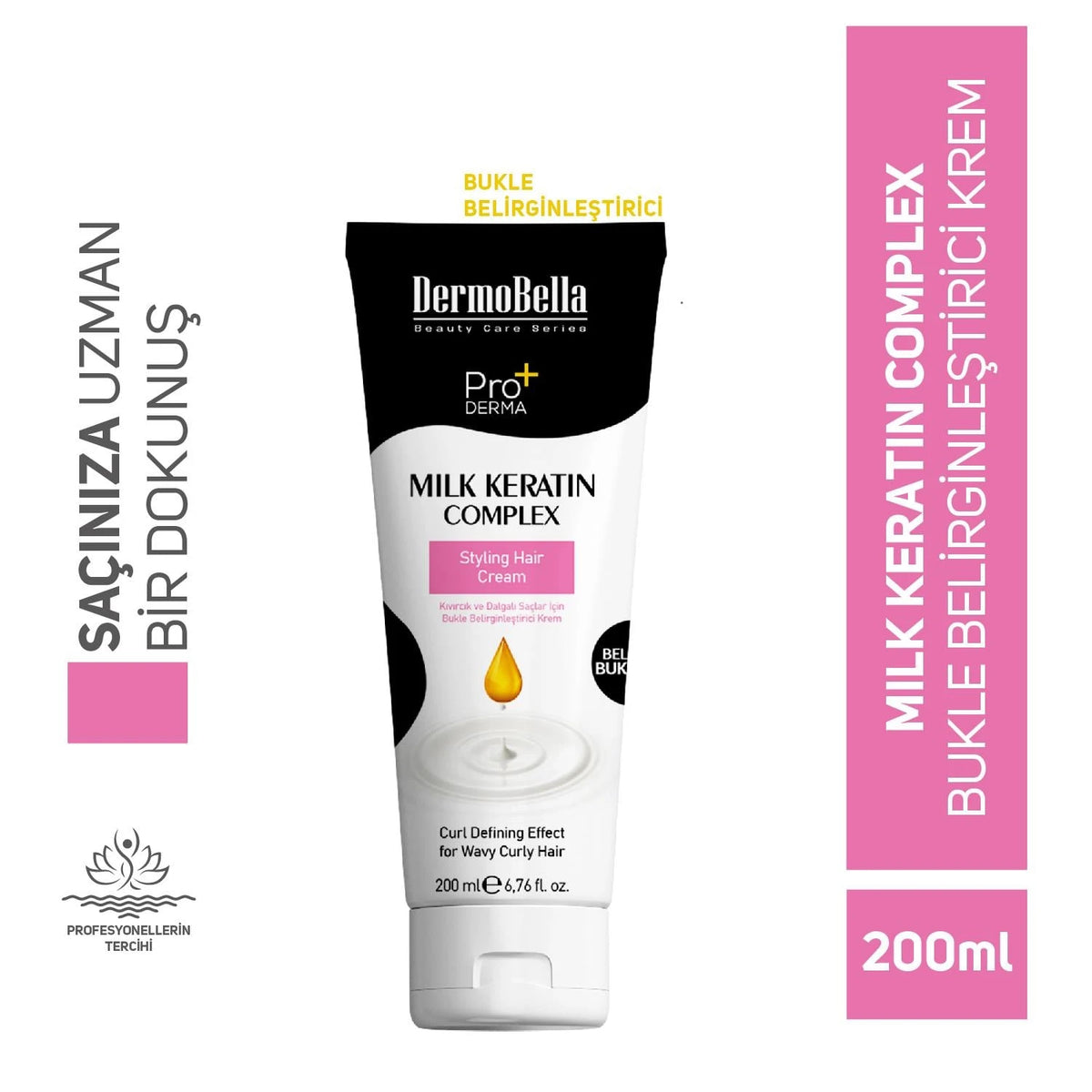 كريم تصفيف Dermobella Milk Keratin Complex للتموجات - 200 مل