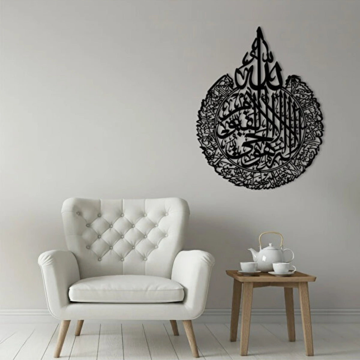 لوحات جدارية خشبية بخط عربي قرآني - تصاميم ومقاسات متنوعة - التصميم 5