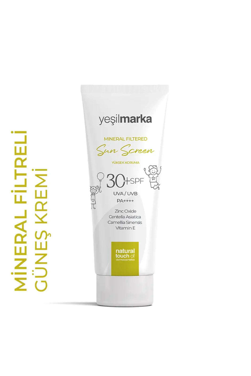 واقي يشيل ماركة المعدني SPF 30 للبشرة الحساسة - 50 مل