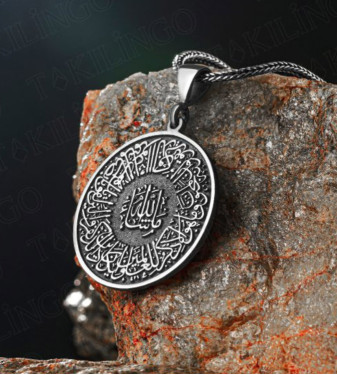 925 silver Necklace Engraved with Surat Al-Ikhlas and Verses from the Qur’an for Men